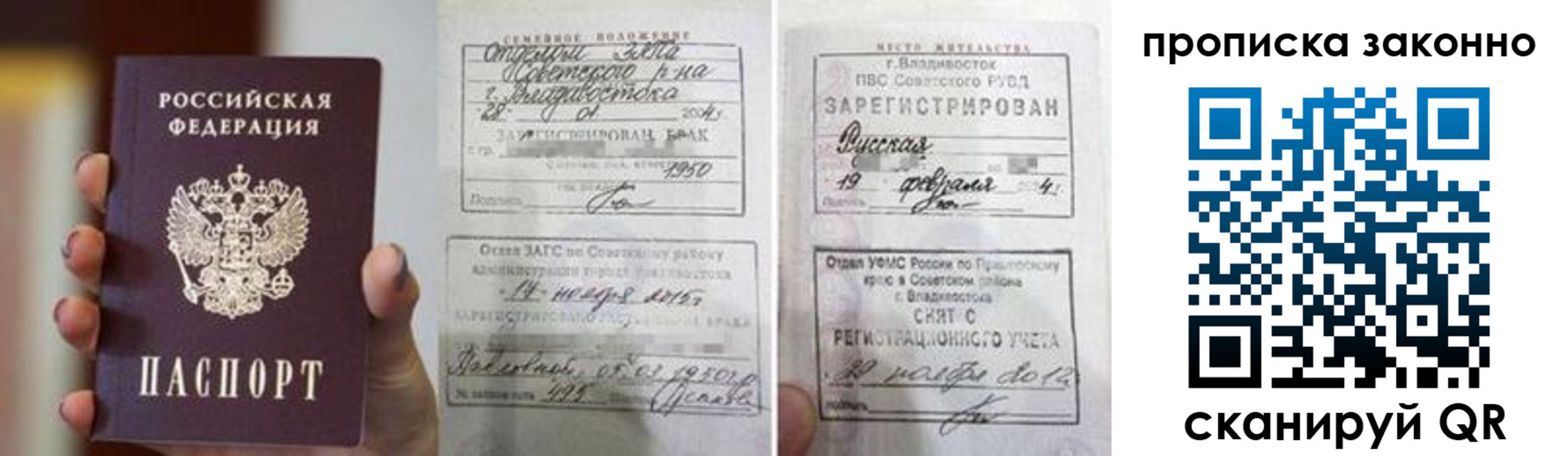 временная регистрация в квартире в Нижних Сергах